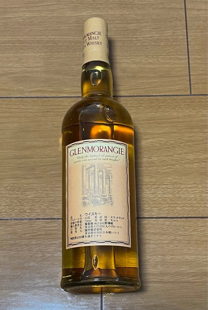 GLENMORANGIE グレンモーレンジ　10年　ウイスキー