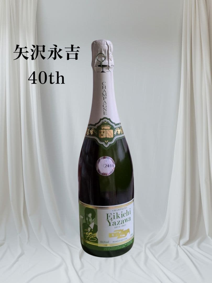 矢沢永吉 40th 記念ワイン　750ml