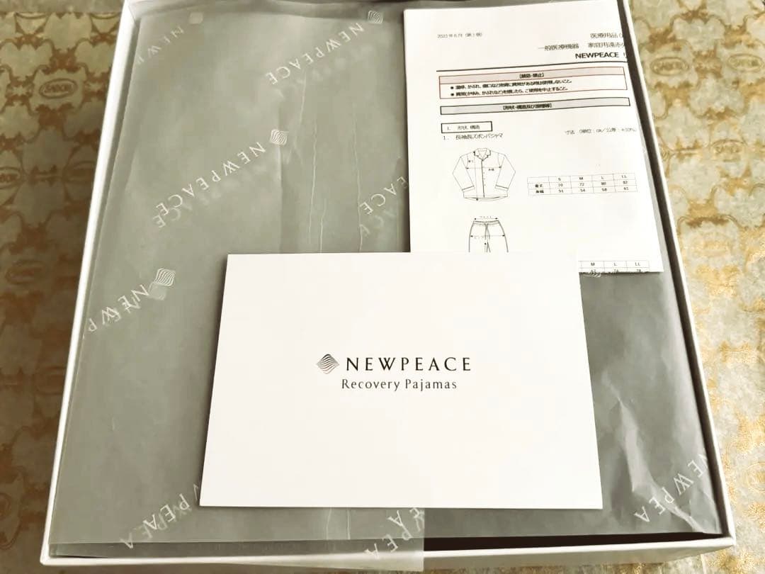 大幅値下げ！【新品】NEWPEACEリカバリールームウェアLサイズ（ネイビー）