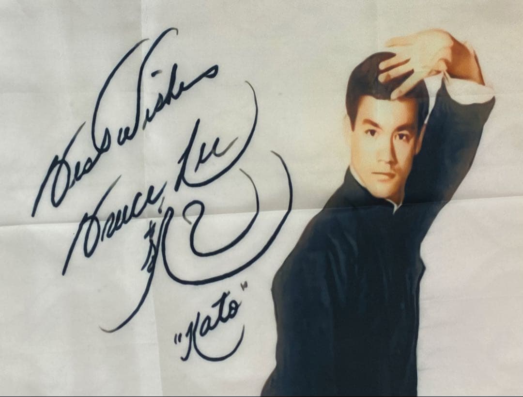 ③【 ブルース・リー 】 タペストリー ＆ 三節棍（さんせつこん） セット