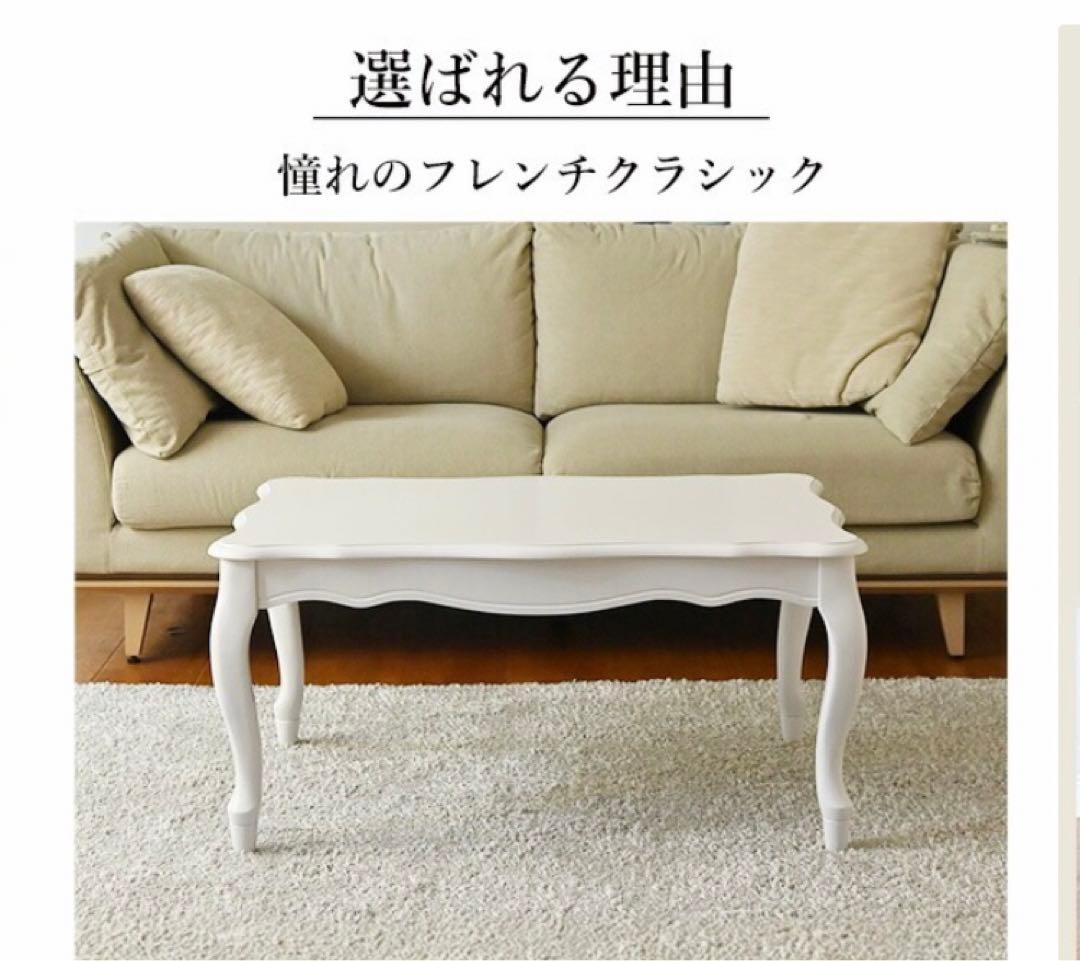 ブラウン座卓 テーブル　90x60cm こたつ機能付き