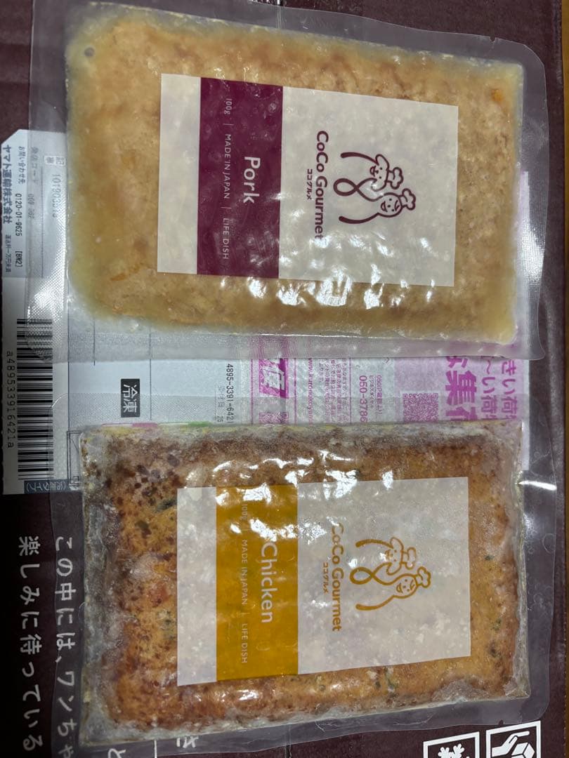 ココグルメ　48個入り　ポーク味チキン味　未開封