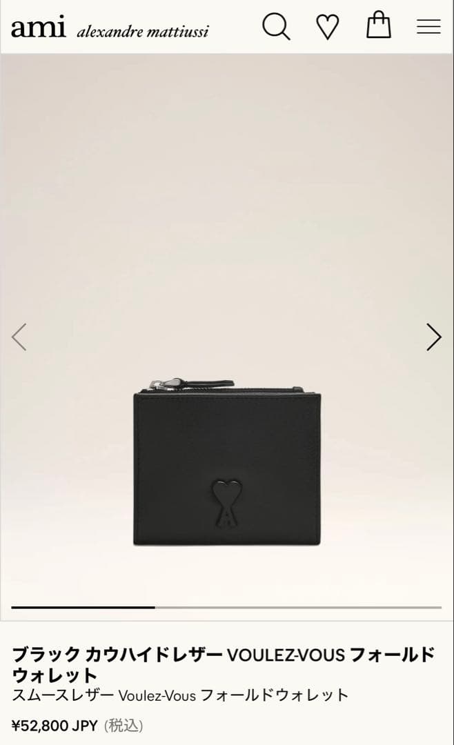 アミパリス AMI PARIS 財布 2つ折り