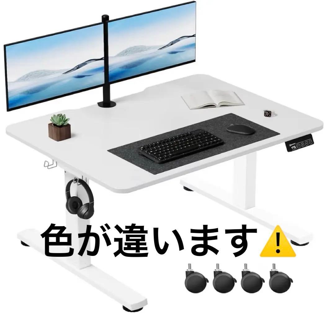 ERGOMAKER 昇降デスク ロータイプ 幅80CM*奥行60CM