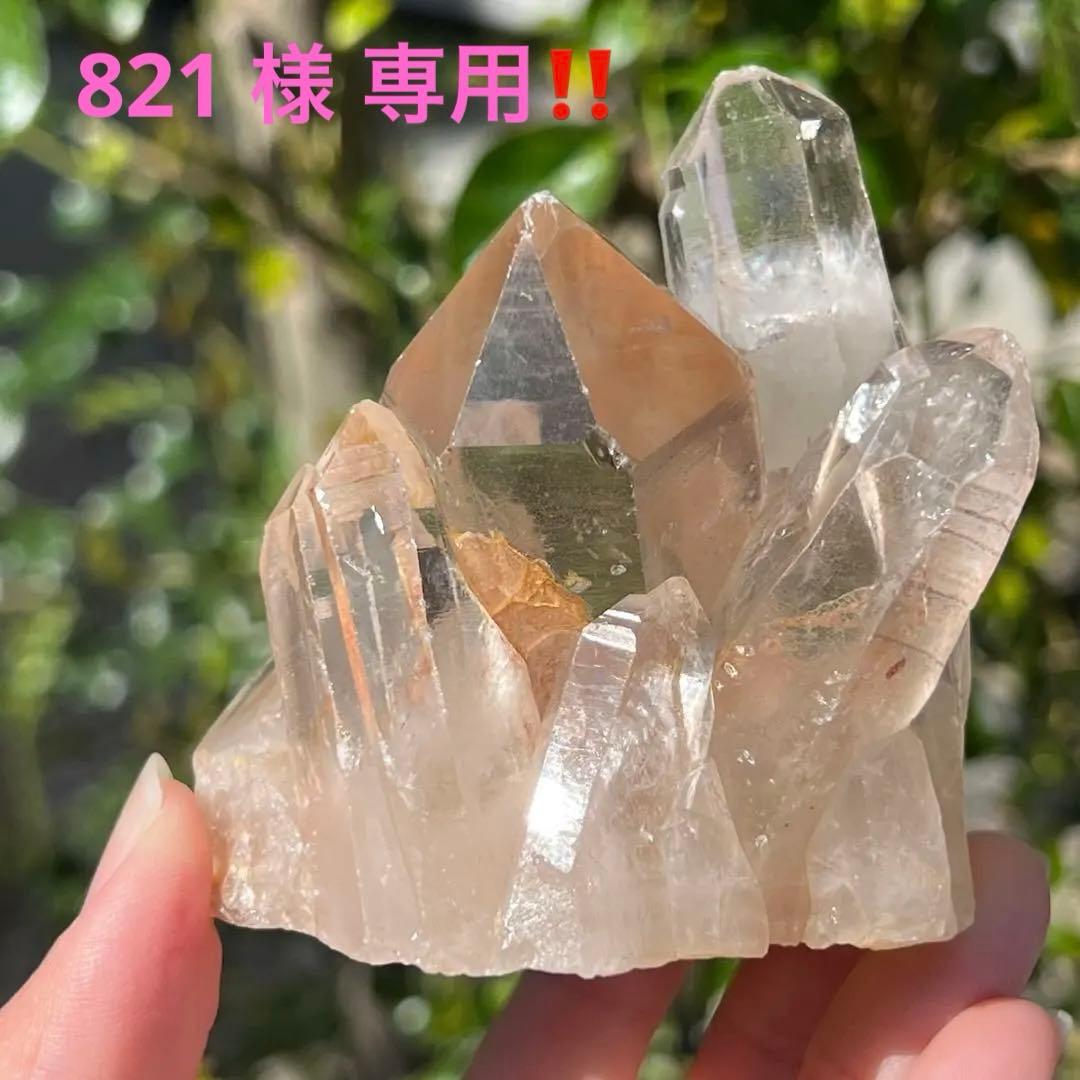 ✳️専用‼️✨オレンジのパワー✨オレンジ レムリアンシードクラスター パワーストーン