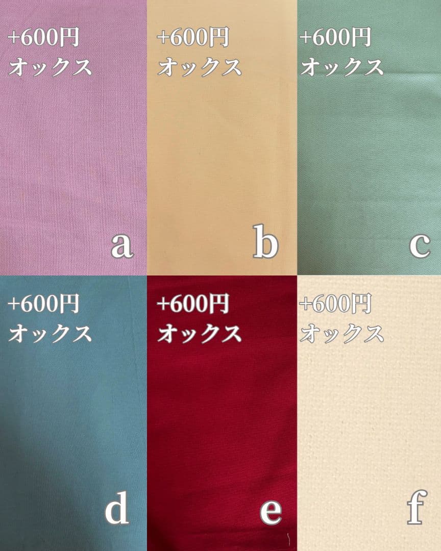 【専用】mページ