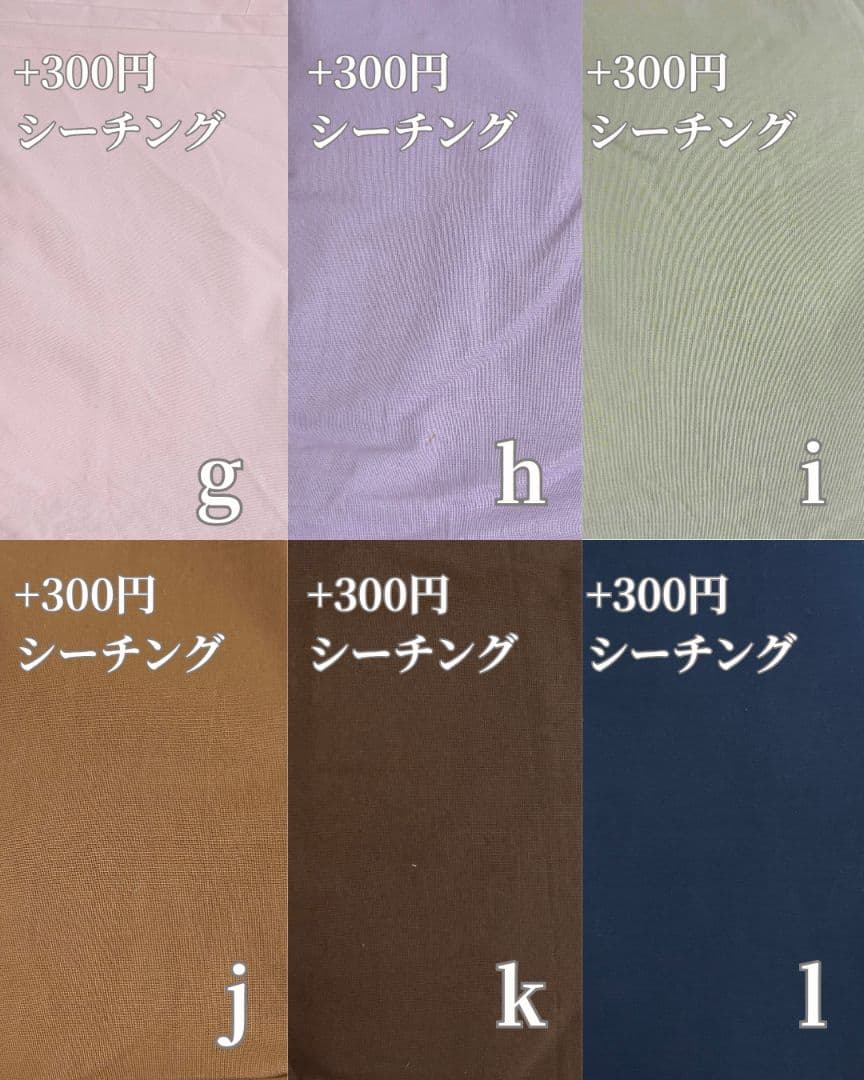 【専用】mページ