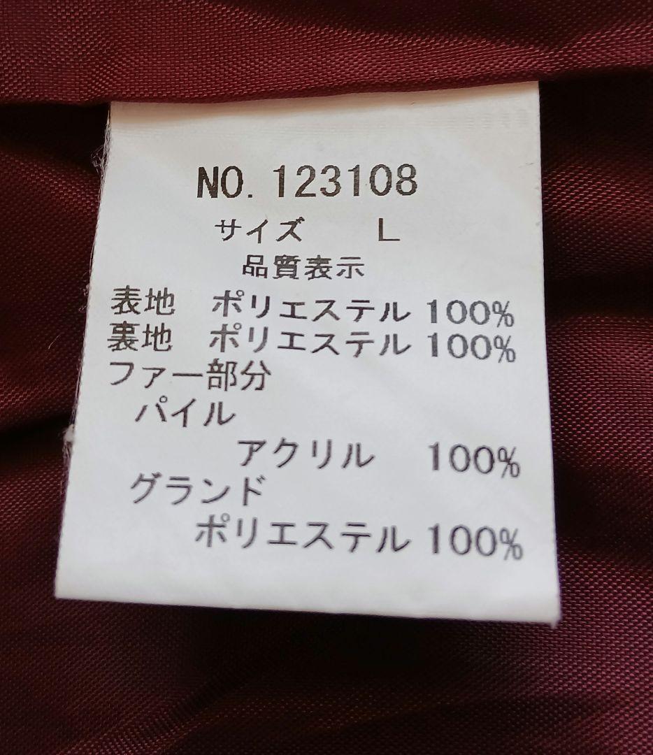 Innocent World ナポレオンジャケット