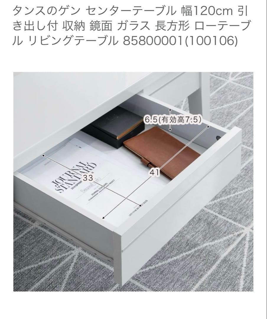 h*a様 センターテーブル 引き出し付き 120cm ブラウン