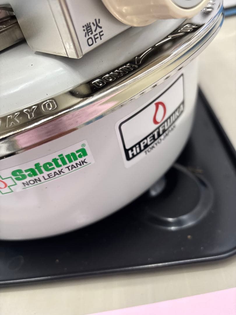 【超美品】フジカハイペット ホワイト 反射板付き