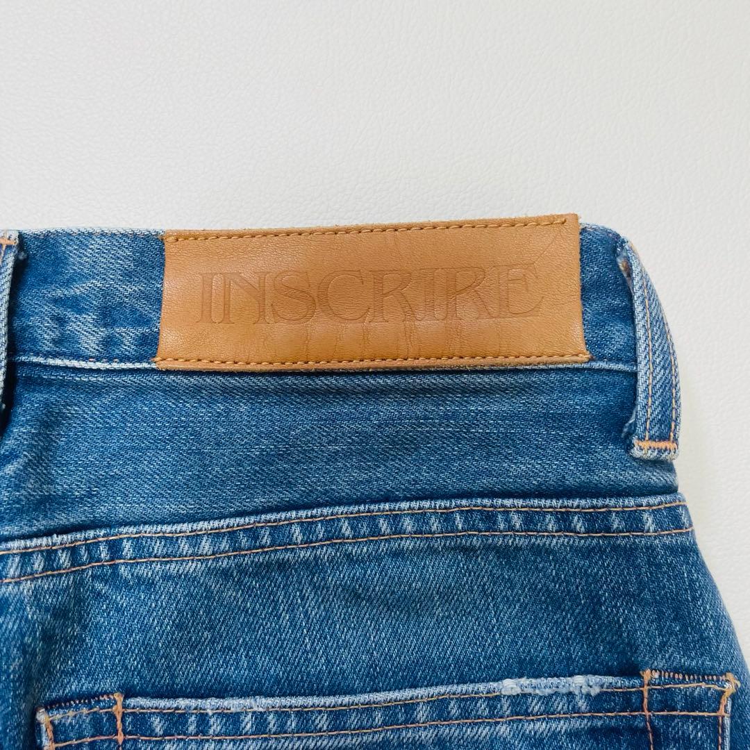 6352【美品】アンスクリア　ストレートデニム　ジーンズ　コットン　インディゴ