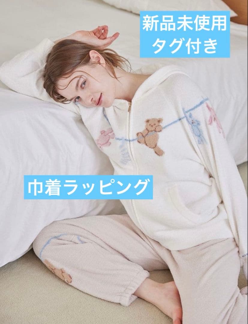 ジェラートピケ エアリーモコウォッシングアニマルジャガードパーカ ロングパンツ