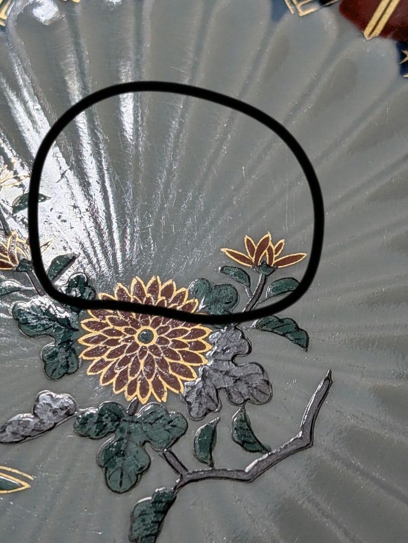 林九郎窯　染錦地紋　中皿揃