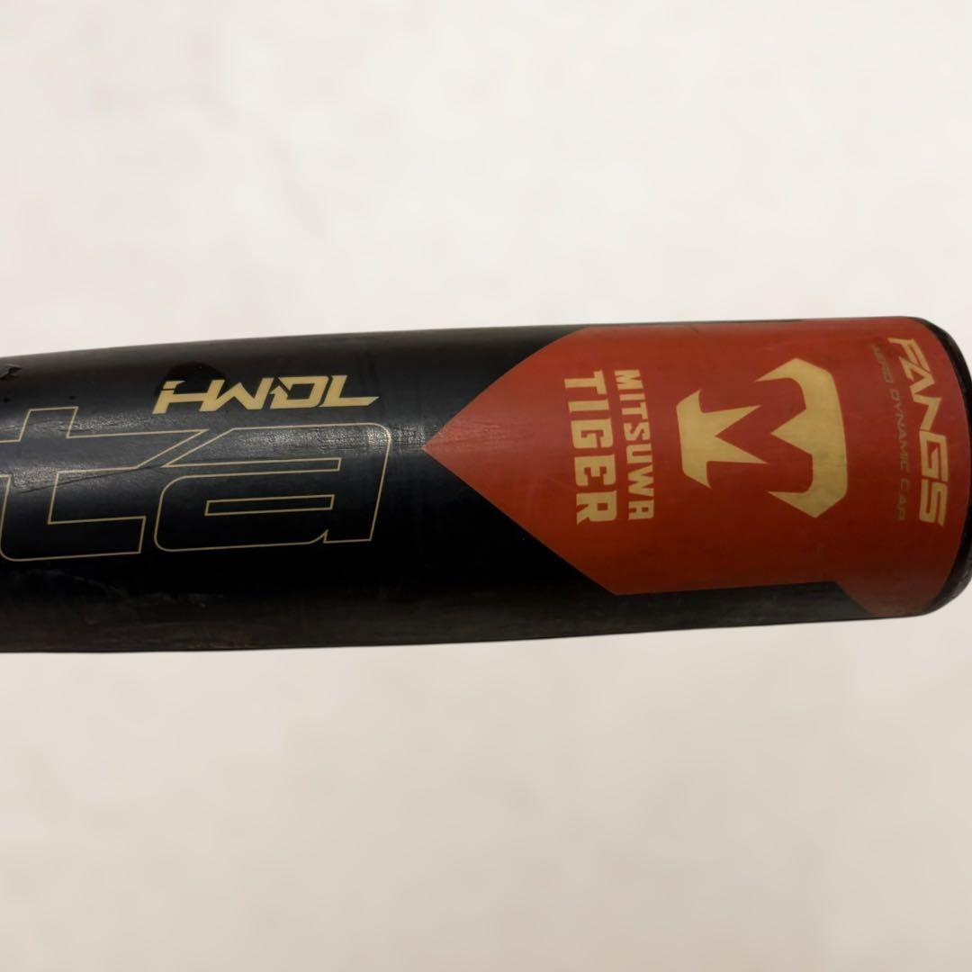 美津和 ミツワタイガー レボルタイガー ハイパーウィップダブルレイヤー 少年軟式