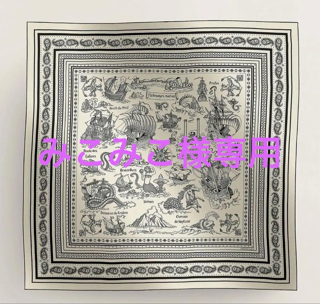 エルメス　カレジェアン　カシシル140 船乗りのタトゥー　白黒　タグ付き未使用品