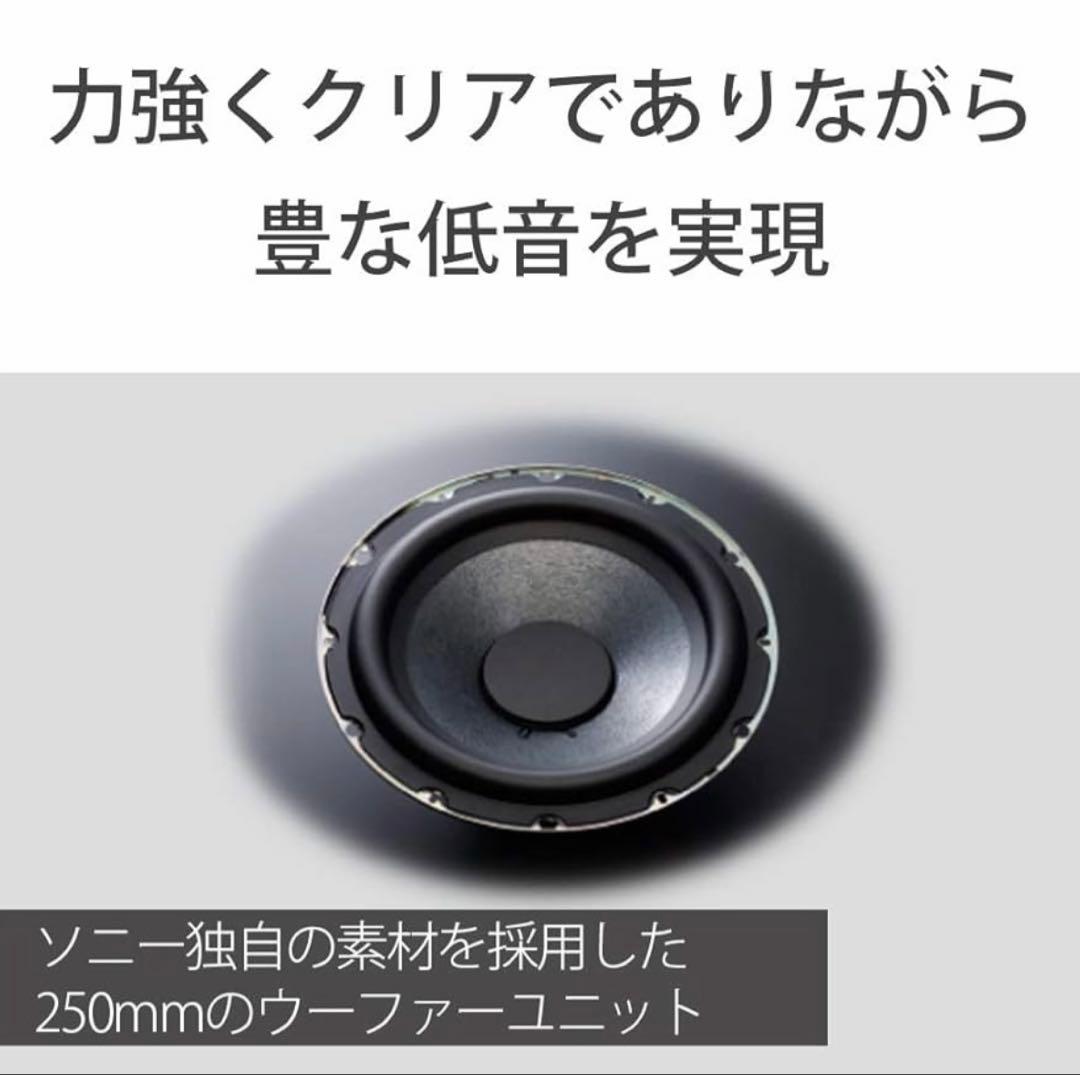 ソニー サブウーファー SA-CS9