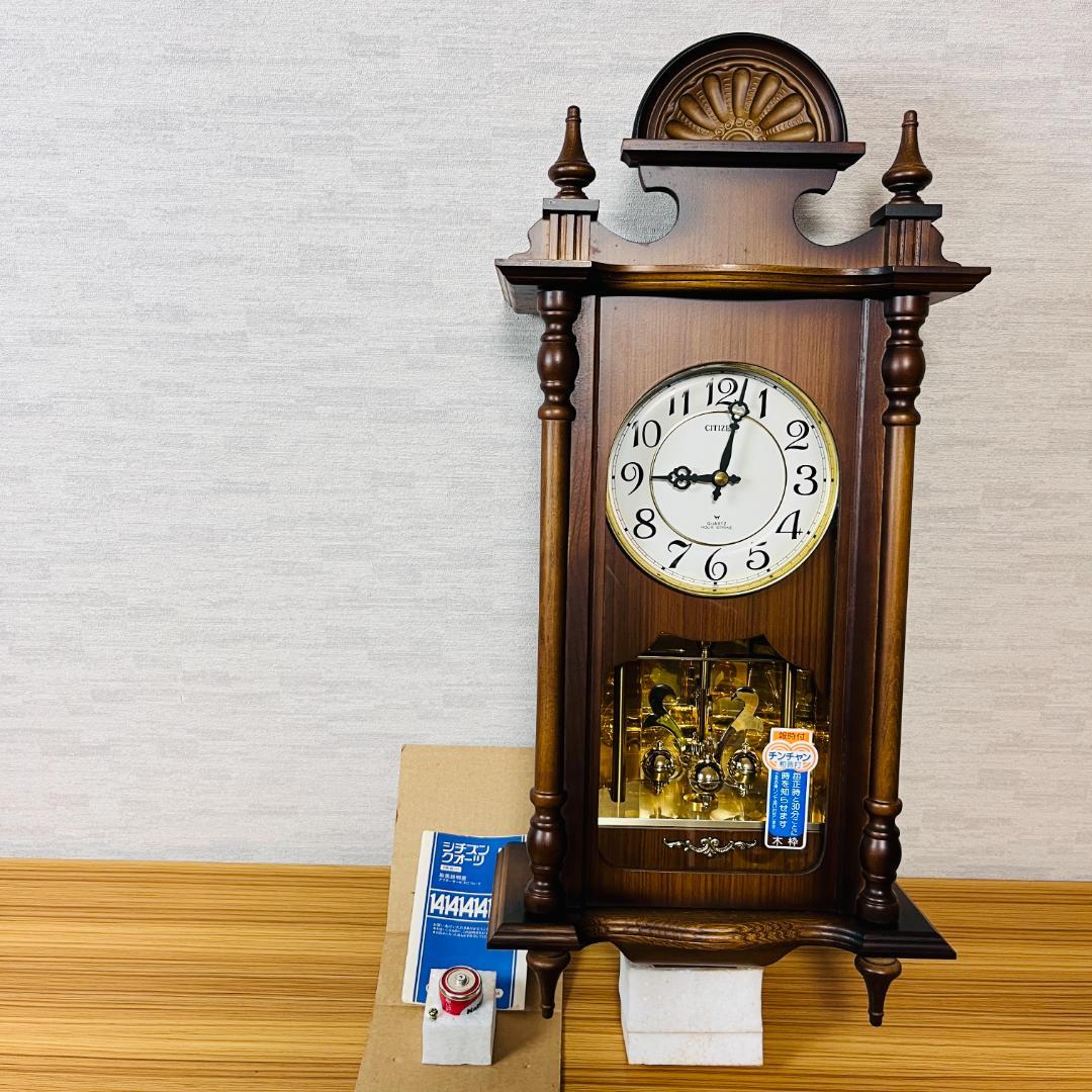 【未使用現状品】CITIZEN QUARTZ HOUR STRIKE 掛け時計