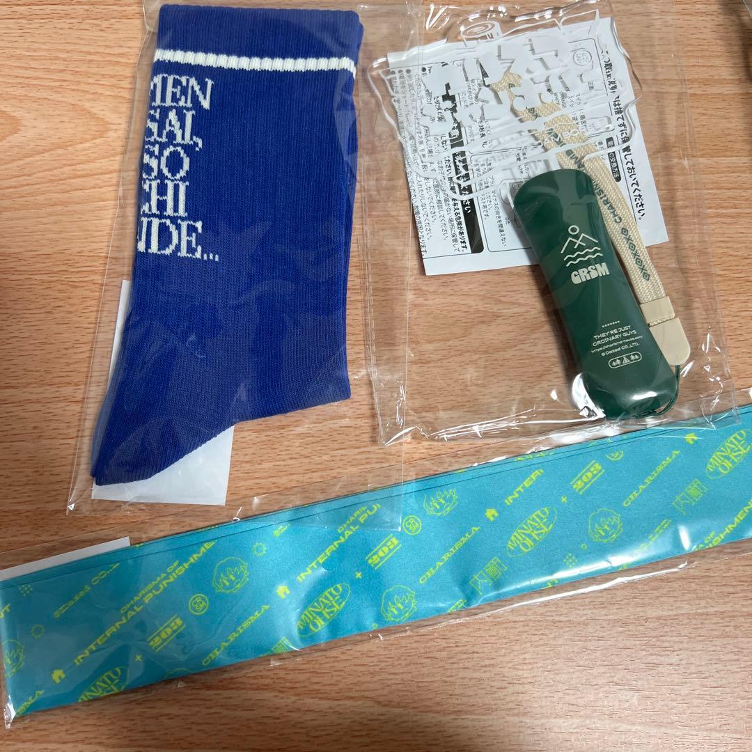 RT-165410専用 超人的シェアハウスストーリー　カリスマ　グッズセット