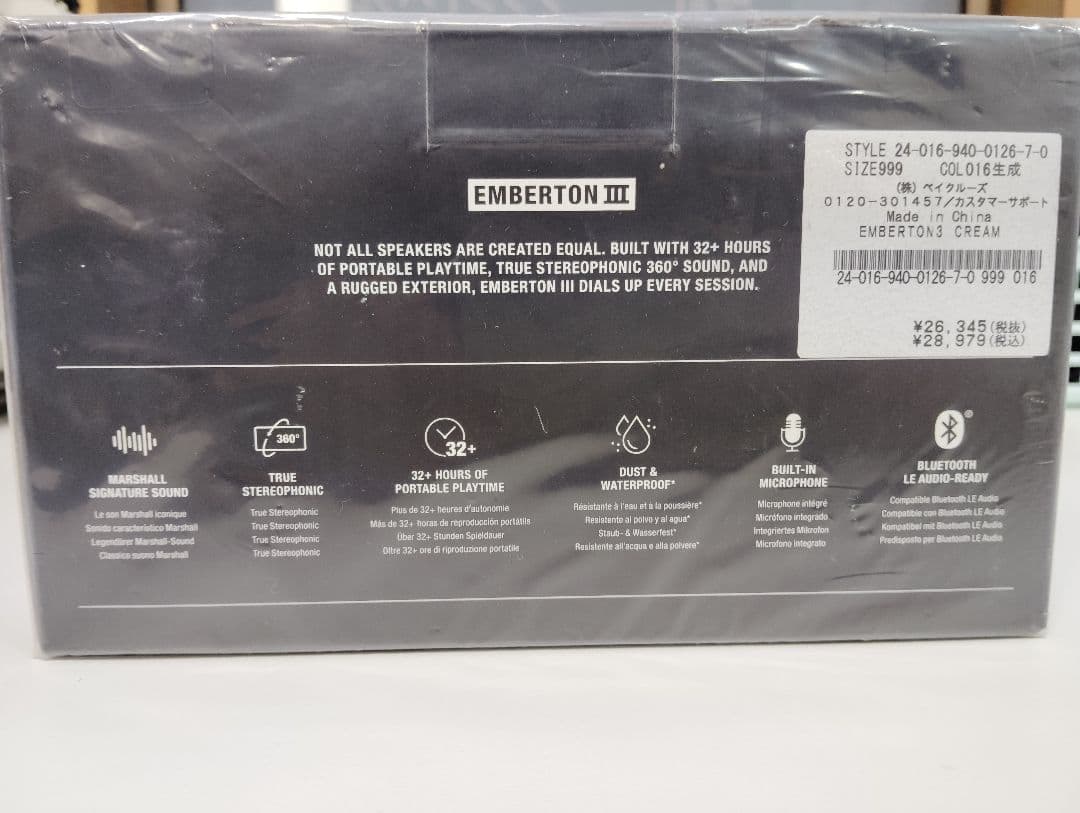 Marshall Emberton III スピーカー