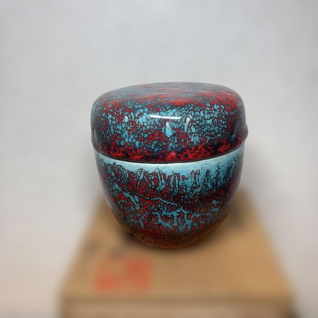 茶道具 箕面焼 松田箕山 棗 在銘 共箱