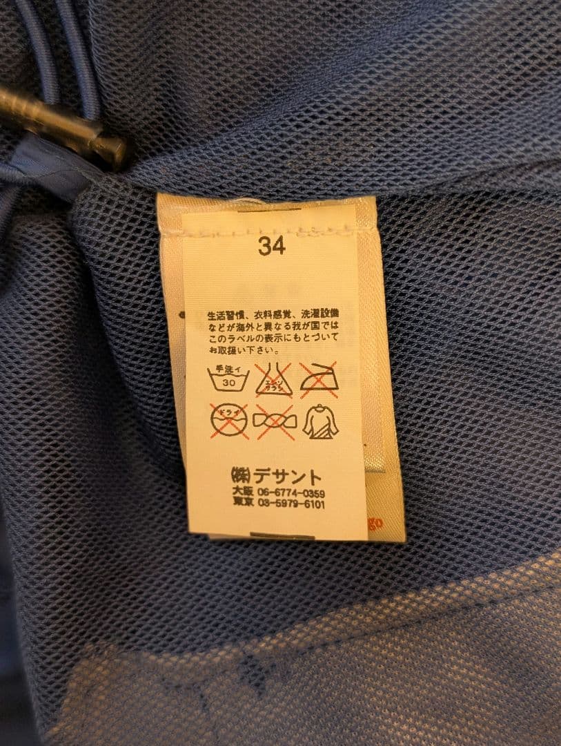 【レア正規品】チェルシーFC 03/05 ウインドブレーカーアンブロ XL