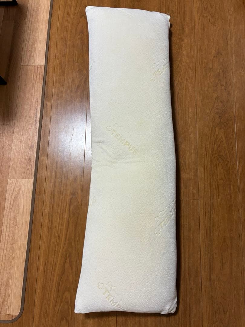 TEMPUR 抱き枕 ロングピロー