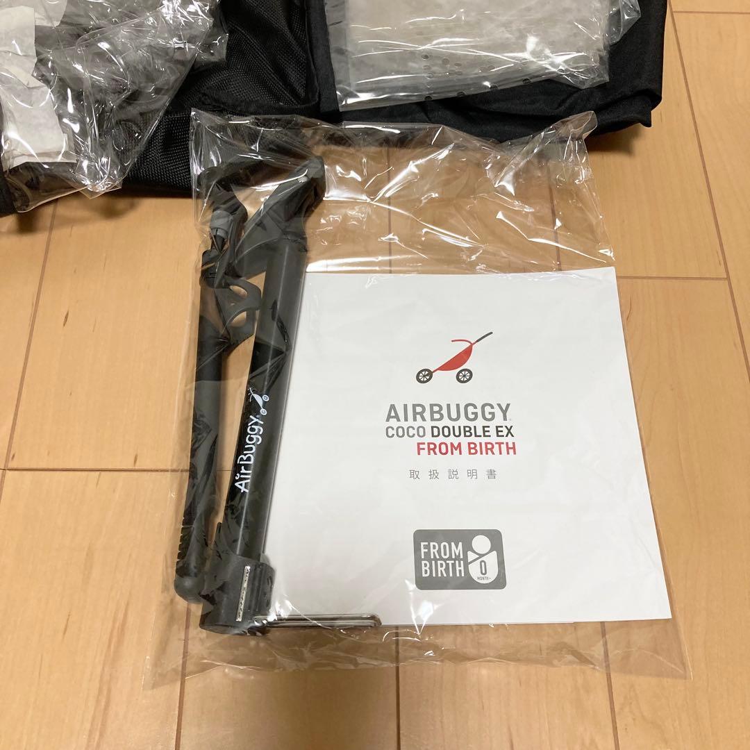 ★美品★ エアバギー ココダブルEX フロムバース 双子用ベビーカー