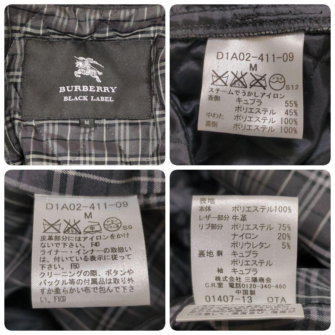 美品【M】バーバリーブラックレーベル　3way　フーデッド　トレンチコート　黒系