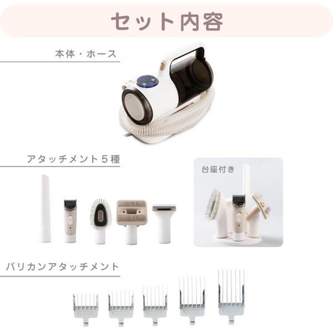 Micol ペット用バリカンクリーナー BCP-007　グルーミング トクハラ