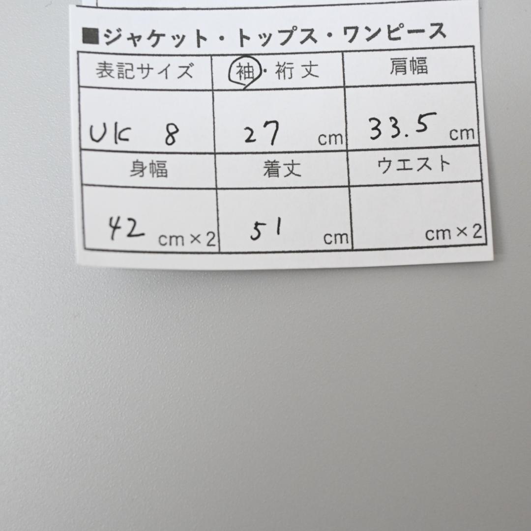 □ 47066★夏 セシリーバンセン シャツブラウス ホワイト UK8