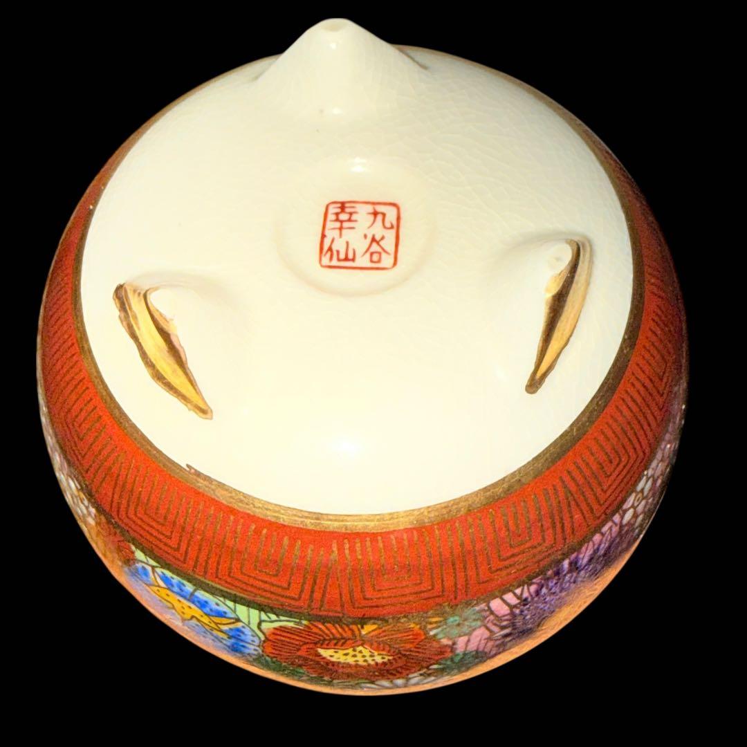 【未使用】九谷焼 幸仙窯 花柄香炉 木箱付き金彩花詰 陶器 陶芸 工芸品 骨董