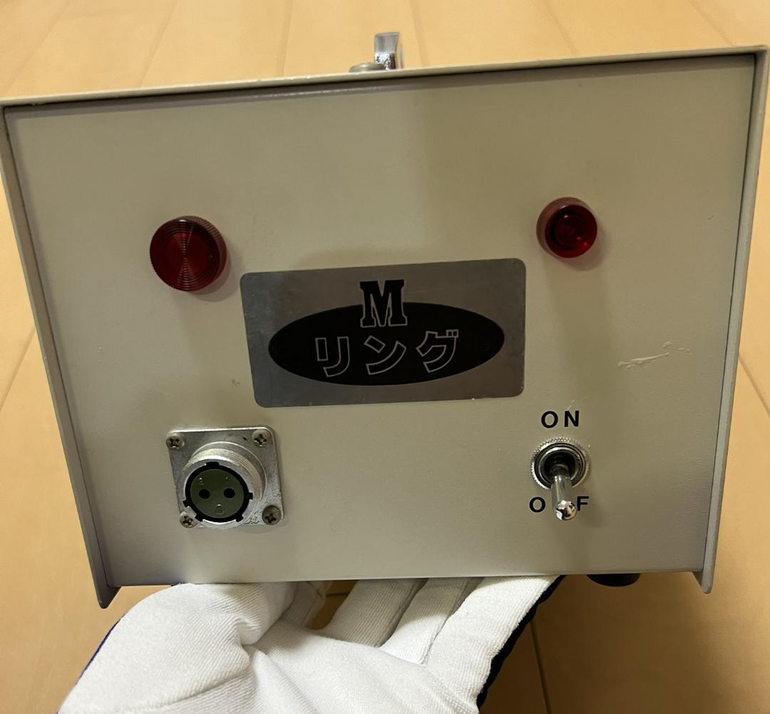 神経波磁力線発生器 Mリング 政木研究所