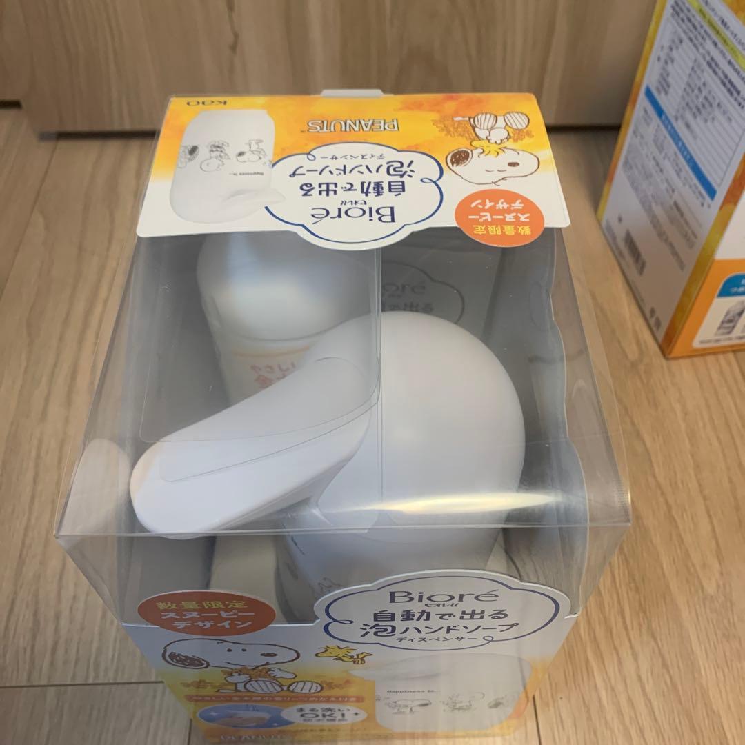 Biore ビオレ スヌーピー 自動泡ハンドソープディスペンサー 2個セット