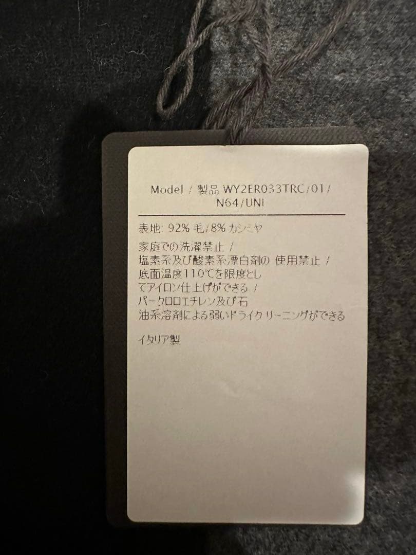 た*け様 VALENTINO ロゴ入りマフラー ブラック/グレー