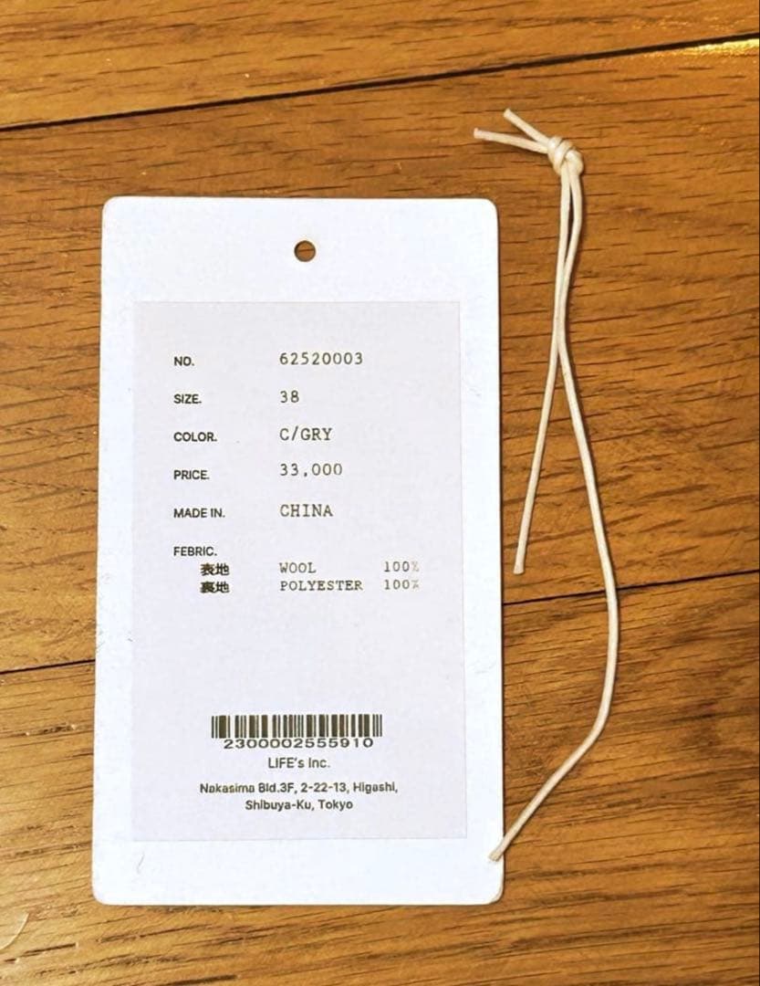 今季⭐︎anuke アンヌークCollarless Cocoon Coat 38