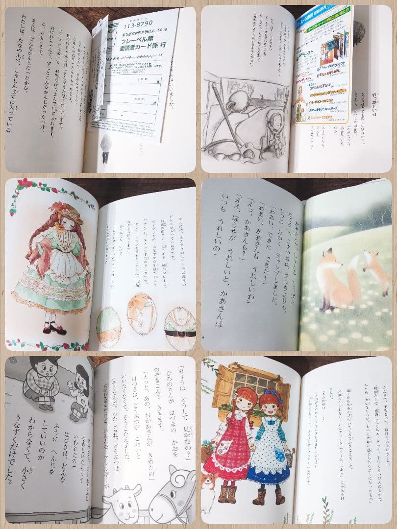 【良書★未読有り】児童書 40冊セット 小学低学年〜中学年 公文推薦図書 選定書