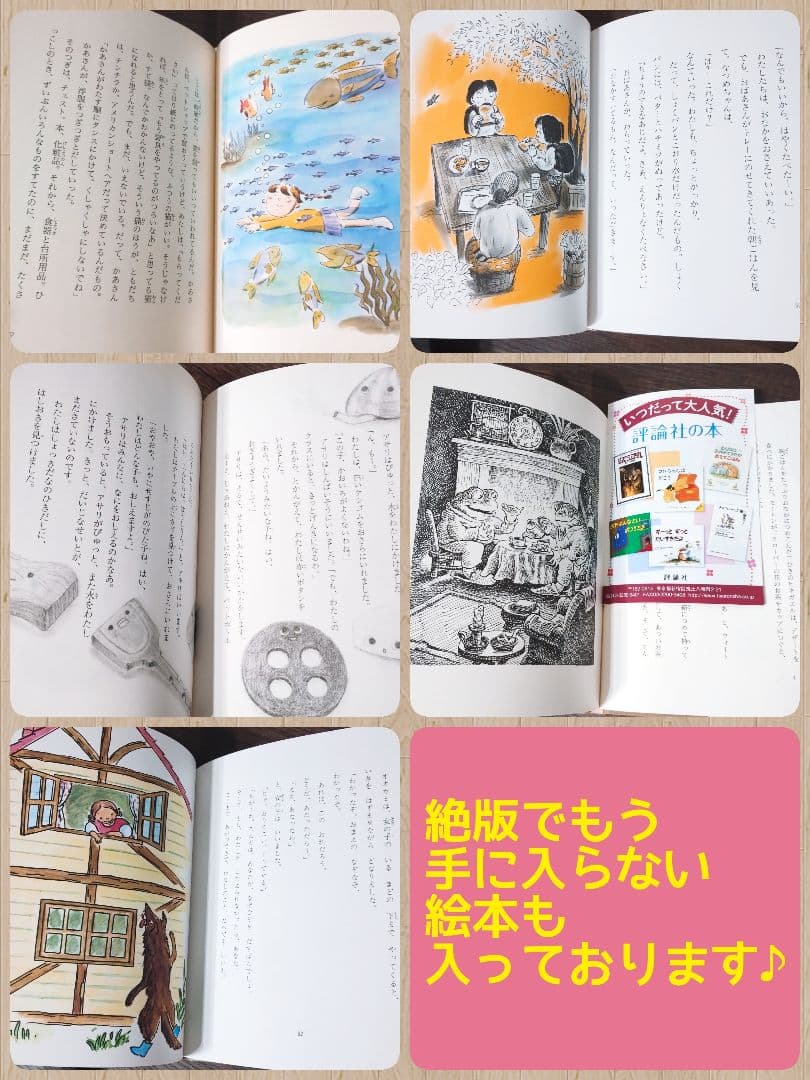 【良書★未読有り】児童書 40冊セット 小学低学年〜中学年 公文推薦図書 選定書