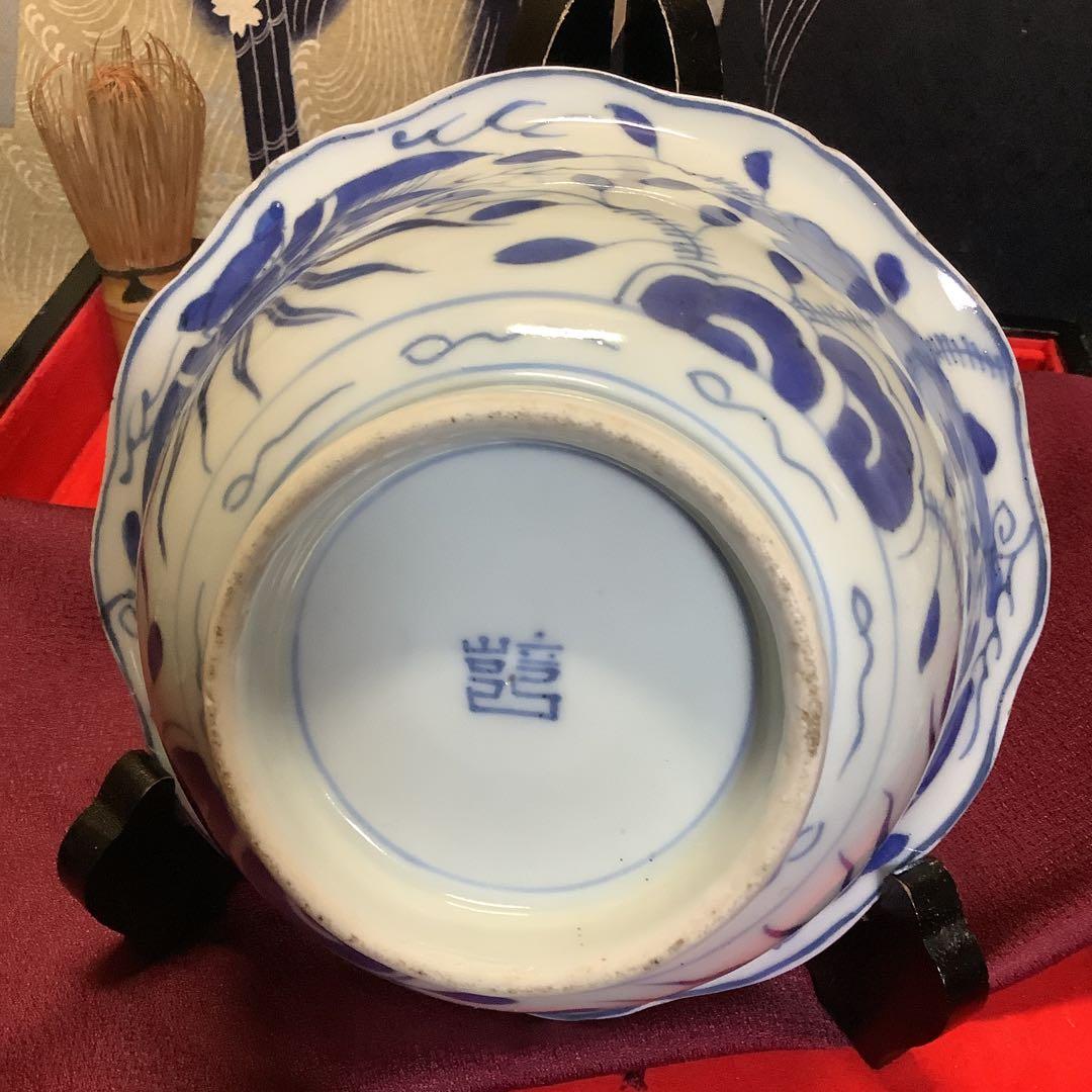 古伊万里　希少　染付　梟　フクロウ　瓢箪　盃洗　鉢皿　江戸　輪島塗・李朝好きに