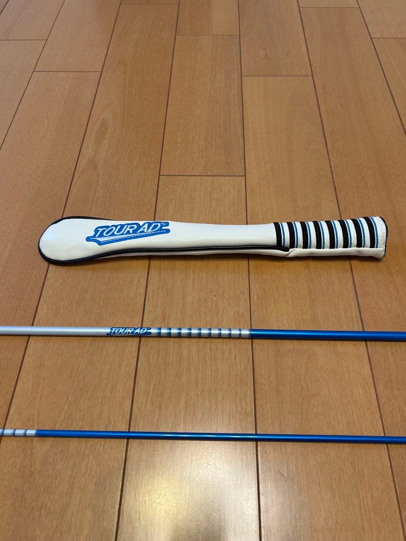 グラファイトデザイン　ツアースティック