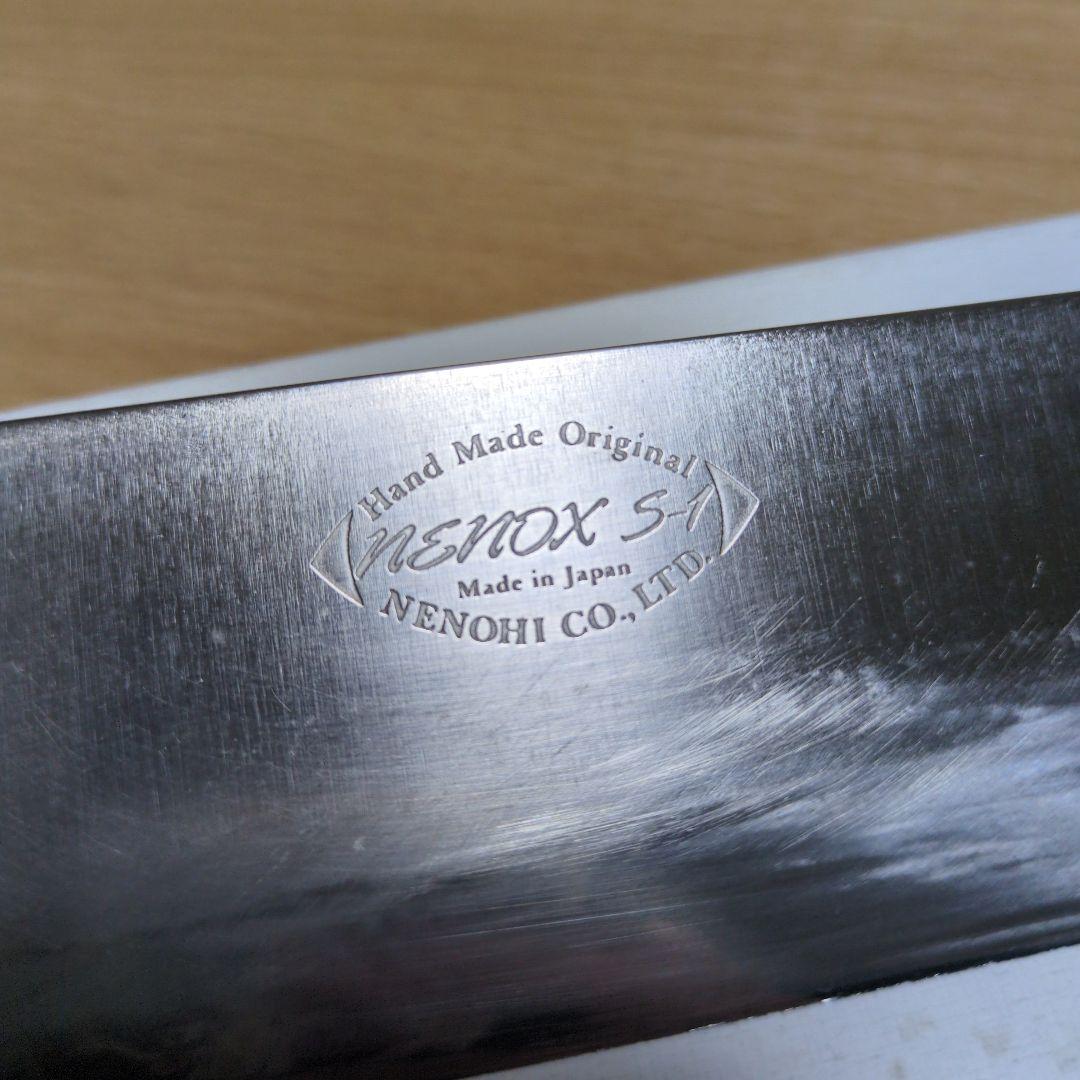 子の日　nenox　洋出刃包丁　包丁 24cm