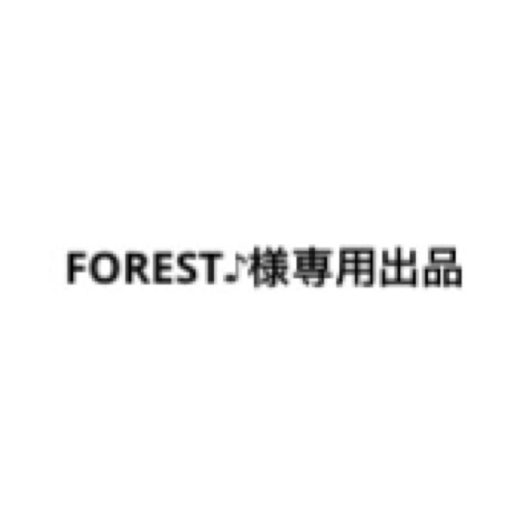 FOREST♪出品