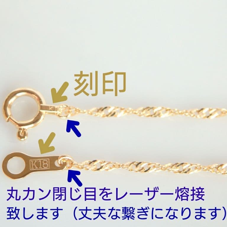 bowwow　k18ブレスレット　スクリューチェーン　1.3㎜幅