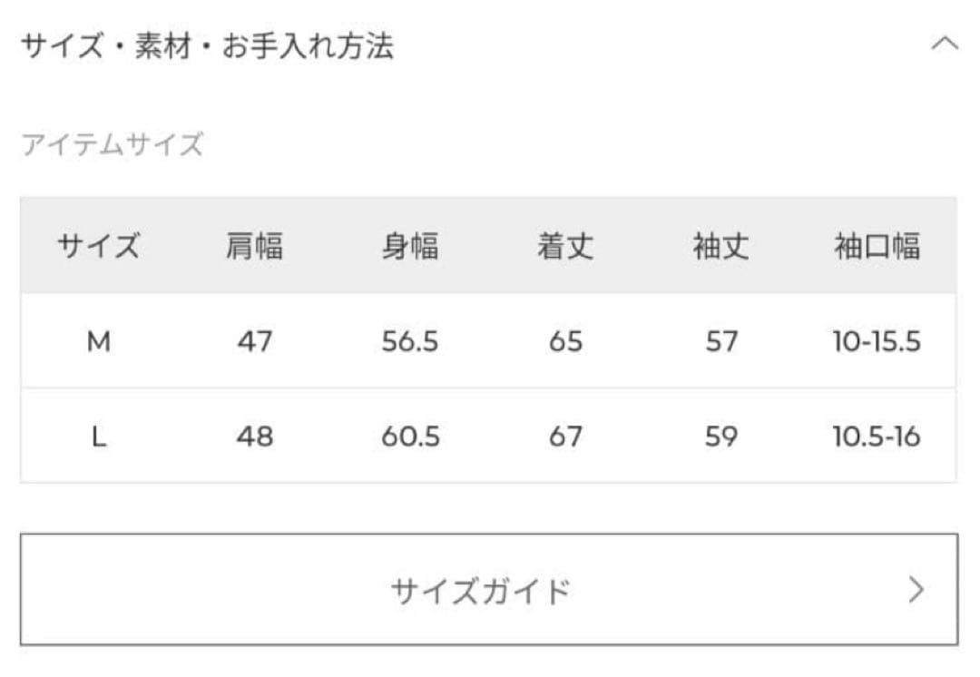 EDIFICE レザージャケット　期間限定値引き