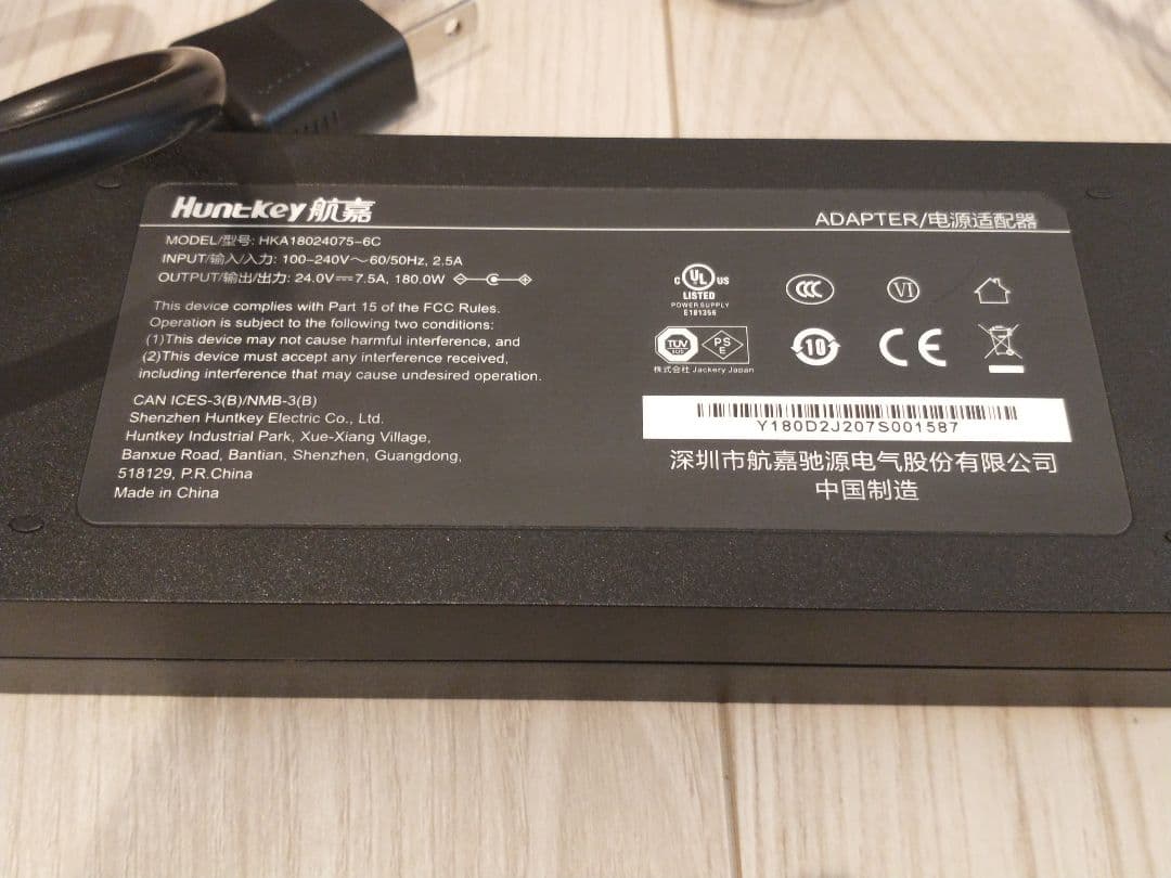 【美品】Jackery Portable Power 1000 おまけ付き