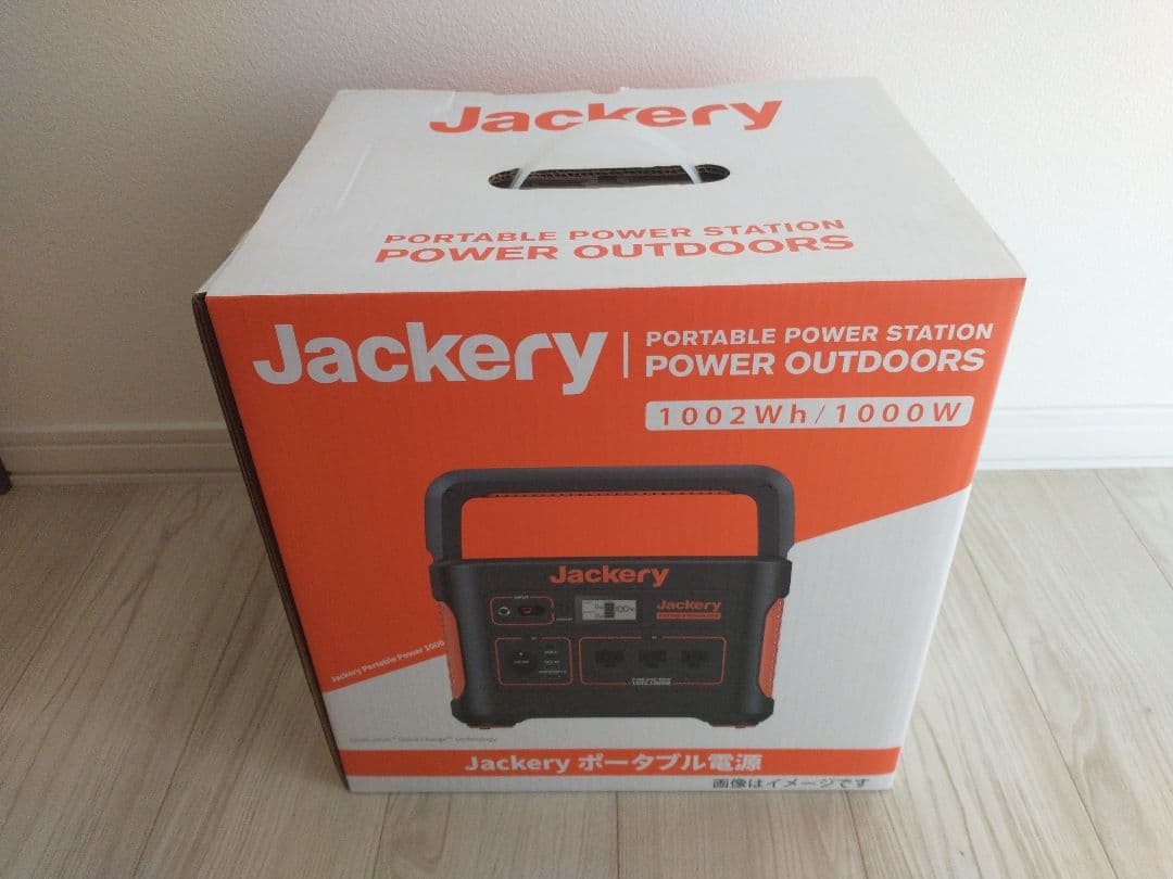 【美品】Jackery Portable Power 1000 おまけ付き