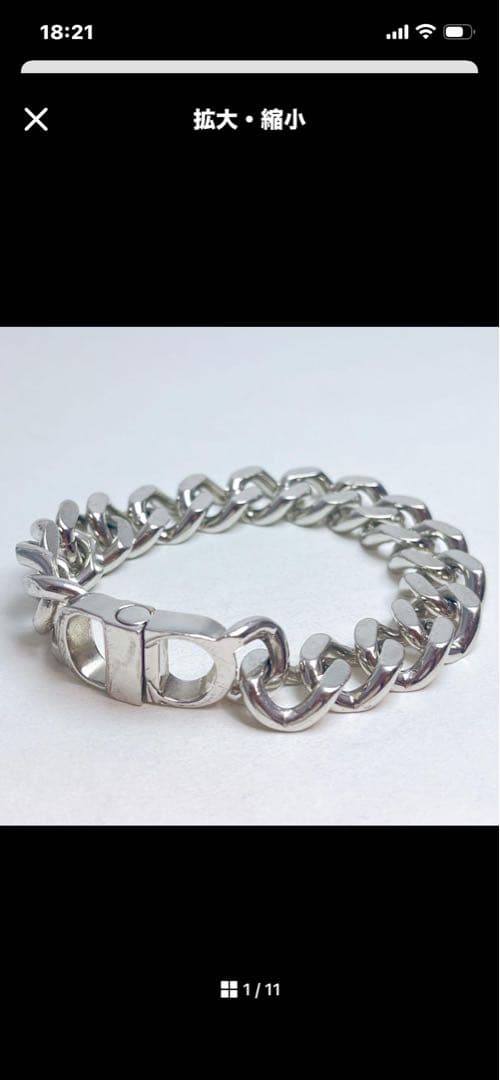 ☆正規品　美品　ディオール　アイコン　チェーン　ブレスレット　シルバー