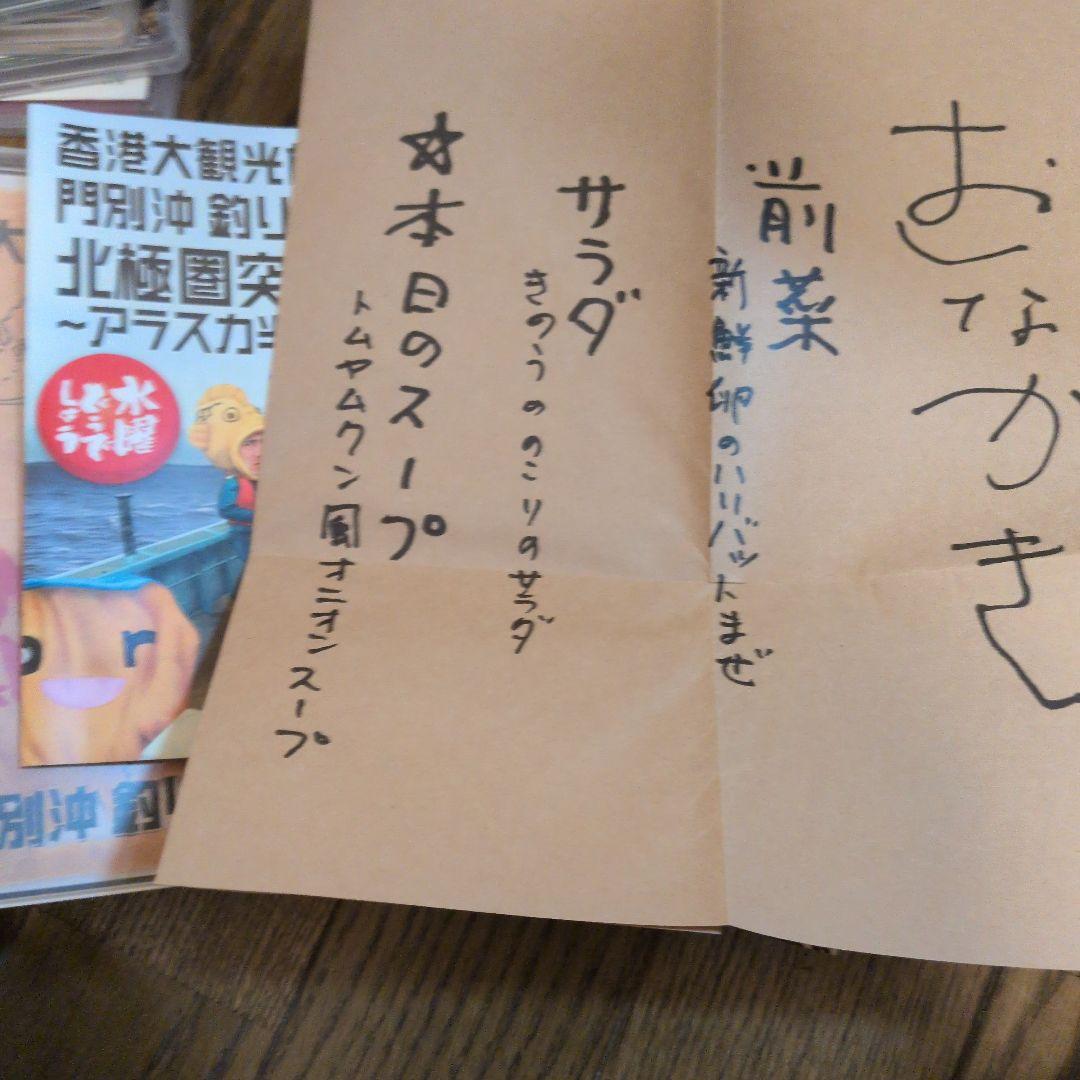 【正規品】水曜どうでしょう　DVD・Blu-ray　(35タイトル)全巻セット