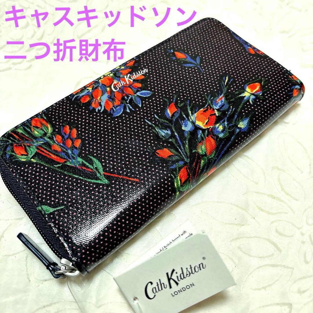ネイビードット柄/ Cath Kidston /ラウンド長財布/ジッパー