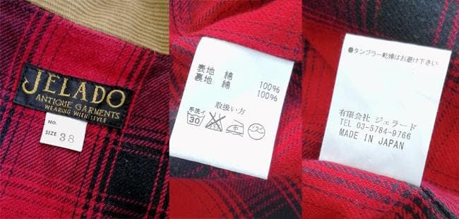 JELADO ジェラード Eddie Sports エディ スポーツジャケット