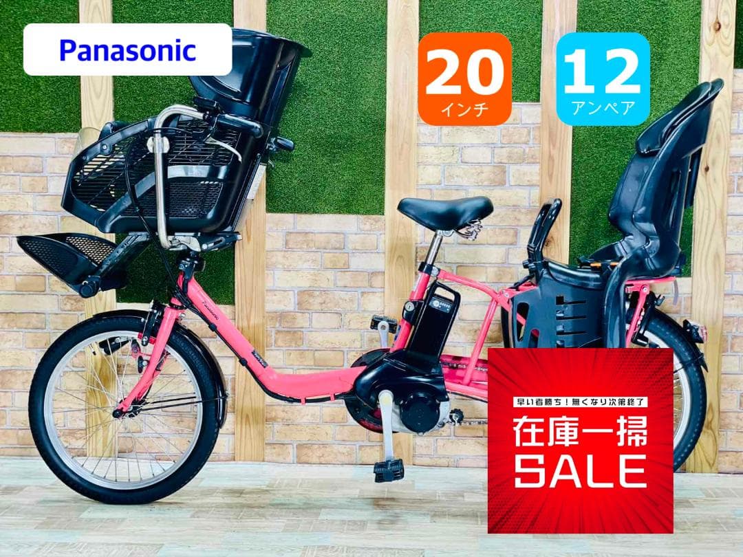 スーパーセール 大容量 パナソニックギュット子供乗せ電動アシスト ZH2053